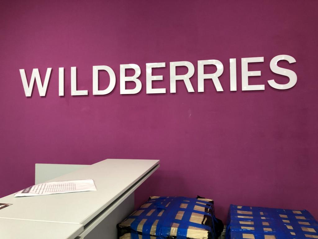  Wildberries    - 