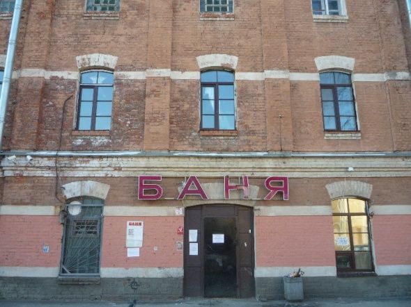 Режим работы бань Колпинского района в праздничные дни Режим работы бань Колпинского района в праздничные дни
