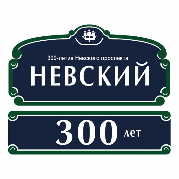        ,  300-  