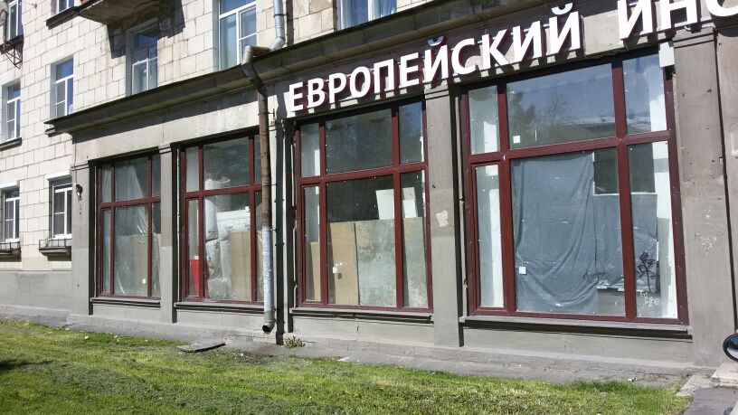 Ортопедический Магазин В Колпино На Ленина