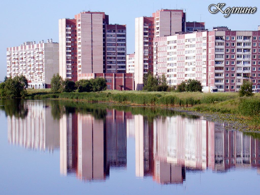 Копино. Колпино Ленинградская область. Современное Колпино. Kolpino Sankt Peterburg.