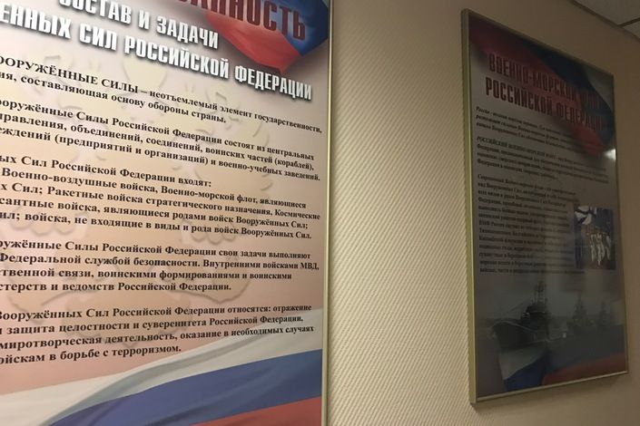 В Колпино открылся обновленный призывной пункт