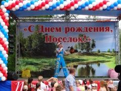 Живи и процветай, Петро-Славянка!