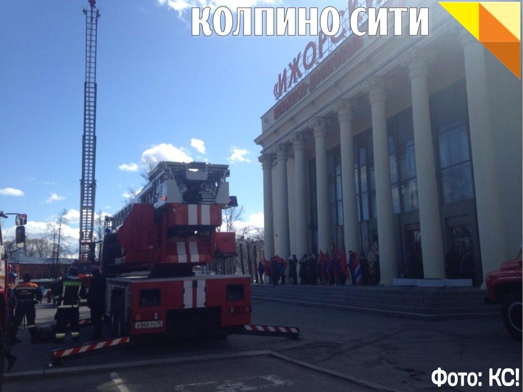 Фото с праздника пожарной охраны России