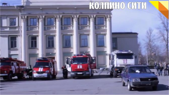 На площади перед КДЦ «Ижорский» пройдут показательные выступления пожарной техники