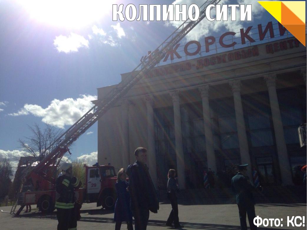 Фото с праздника пожарной охраны России