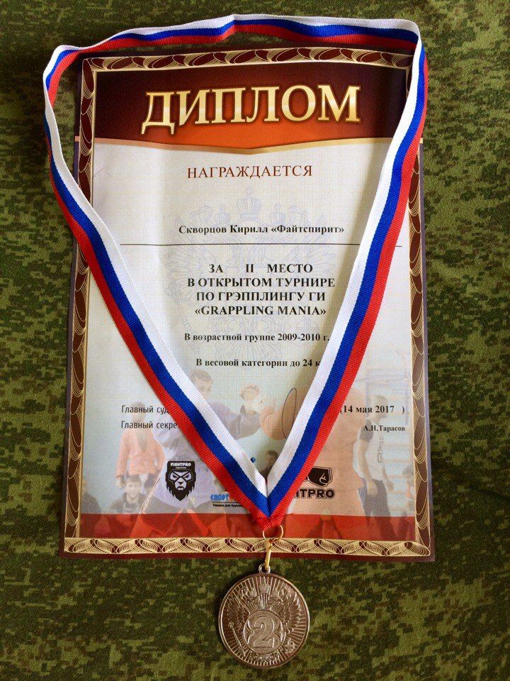 Победы как по расписанию