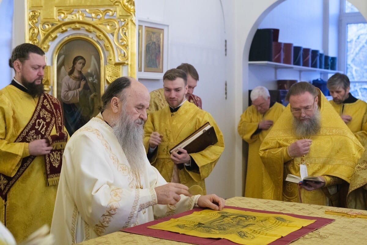 Визит митрополита Визит митрополита