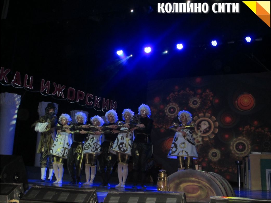 Ещё немного про юбилей КДЦ: "ВРЕМЯ ЗАЖИГАТЬ ЗВЕЗДЫ"