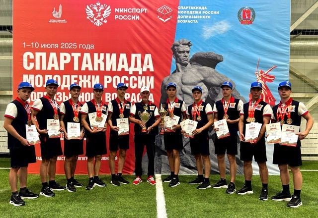 Команда Санкт-Петербурга завоевала первое место на Спартакиаде молодёжи России Команда Санкт-Петербурга завоевала первое место на Спартакиаде молодёжи России