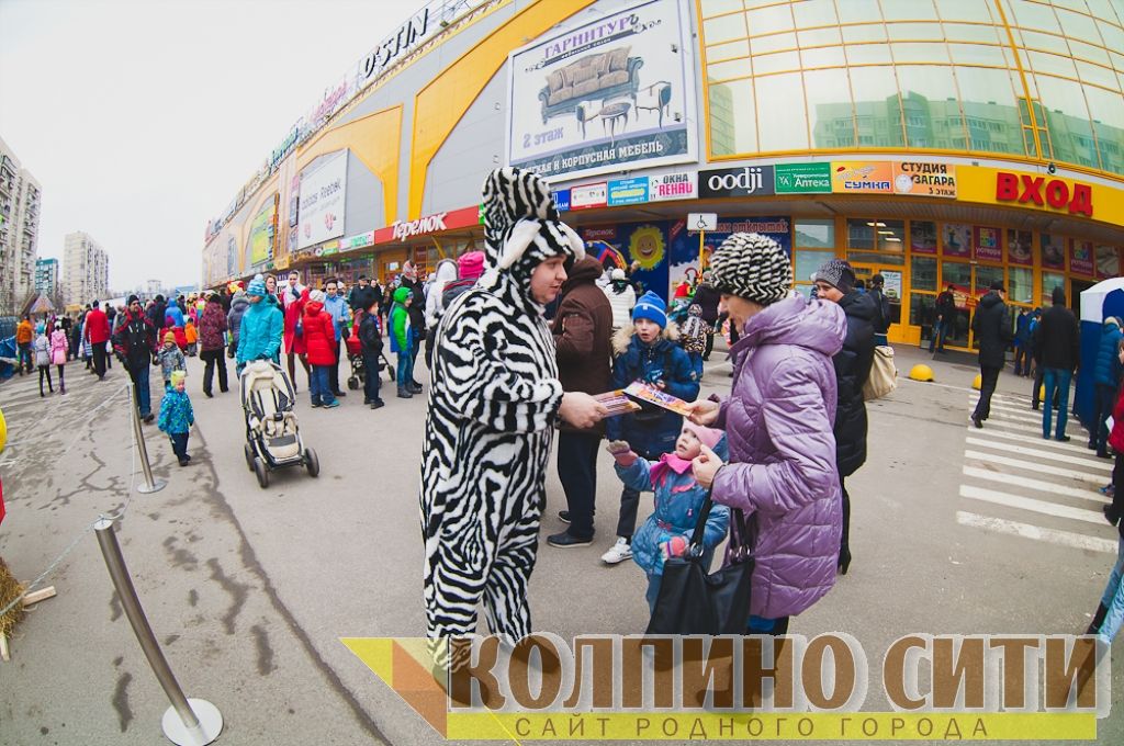 Широкая масленица