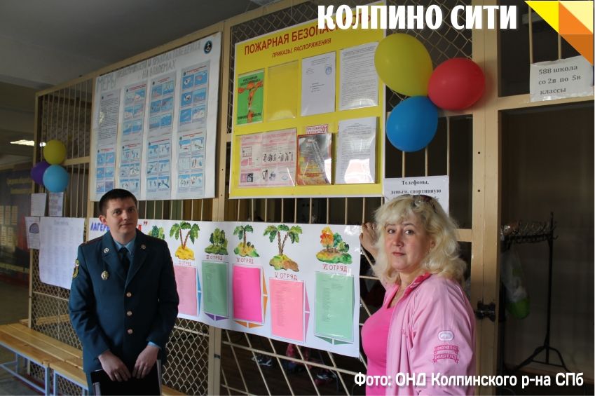 Тренировки по эвакуации в детских лагерях Колпинского района