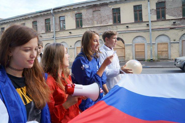 Прошла акция посвященная Дню государственного флага Российской Федерации