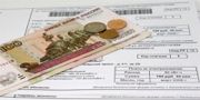 Начисление платы за отопление Начисление платы за отопление