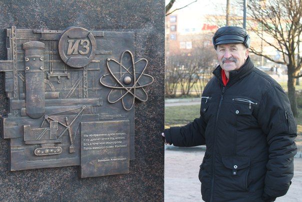 Определен почетный житель города Колпино