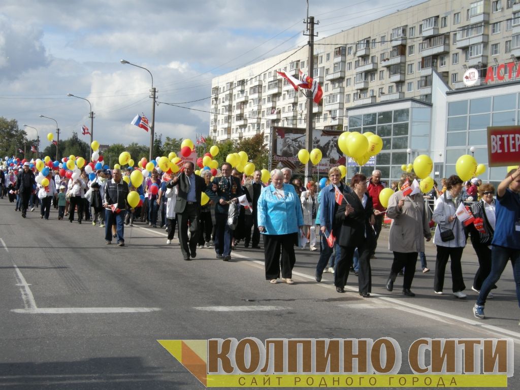 День Города Колпино-2014 подробно (шествие)