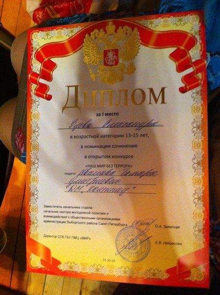 ДМК собрал главные призы!