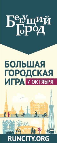 Спортивные мероприятия со 2 по 8 октября