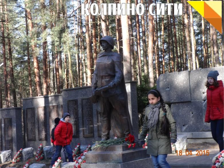 Экскурсия колпинских школьников на Сестрорецкий рубеж