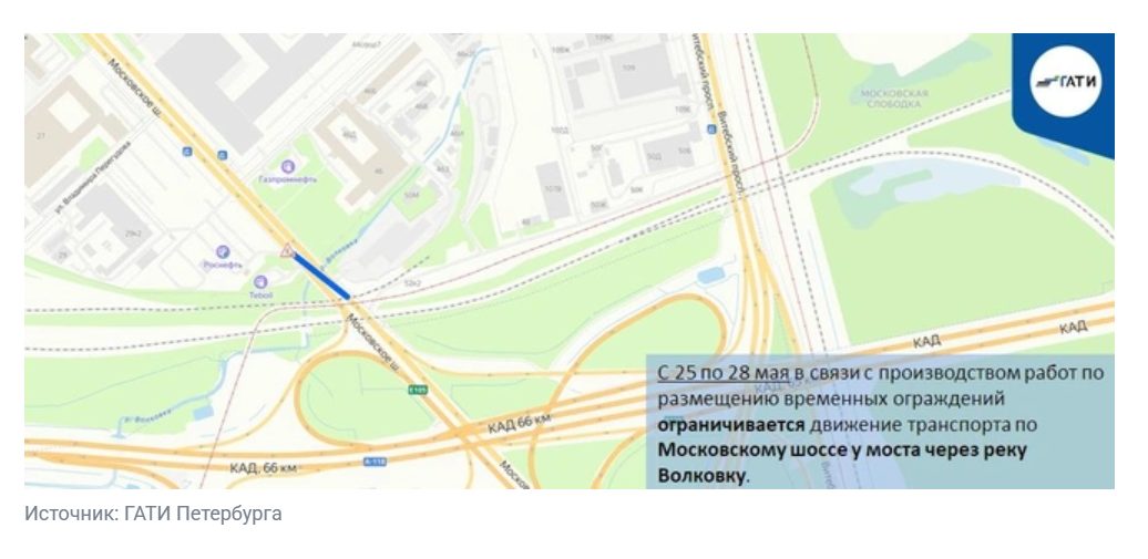 Работы добавят пробок на Московском шоссе и Пискаревском проспекте