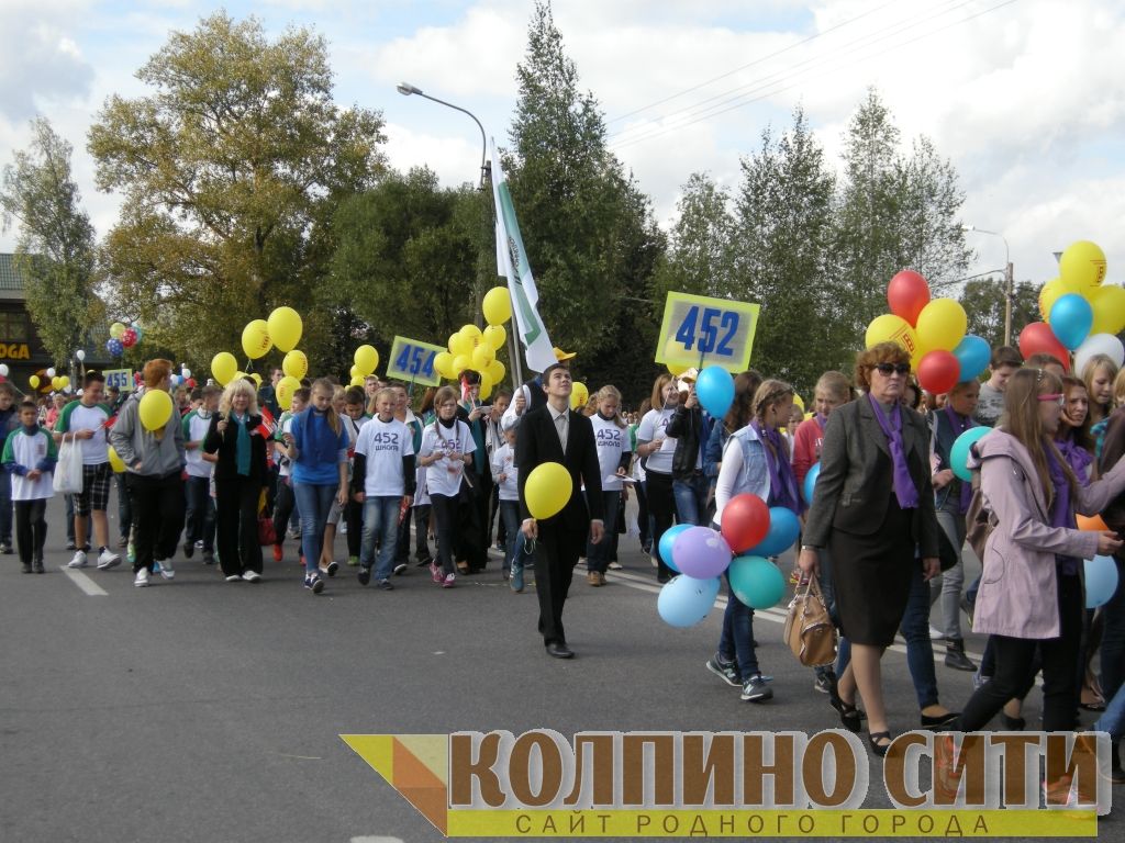 День Города Колпино-2014 подробно (шествие)