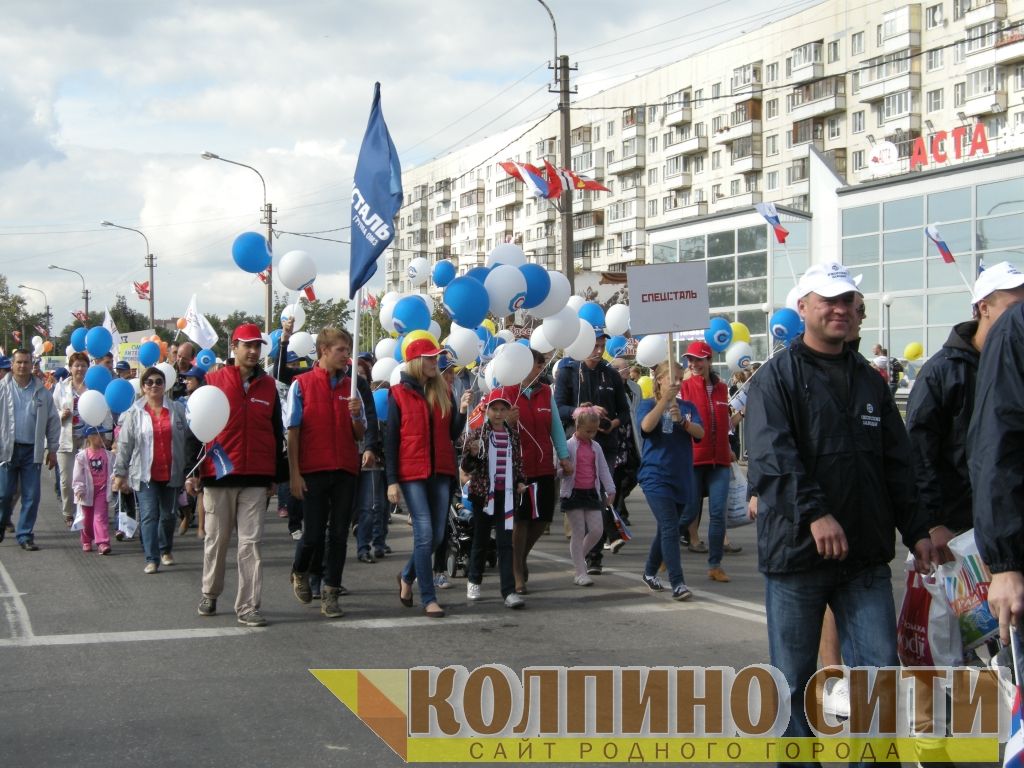 День Города Колпино-2014 подробно (шествие)
