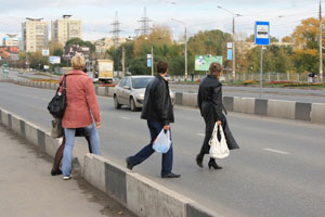 Правила безопасности для пешеходов