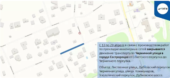 В Понтонном, Сестрорецке и Купчино перекроют несколько улиц