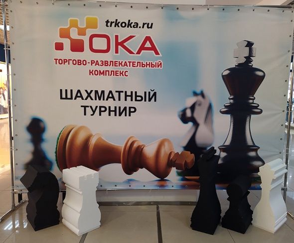 В Колпино прошел шахматный турнир В Колпино прошел шахматный турнир