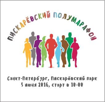 На выходных нас ждут следующие спортивные мероприятия
