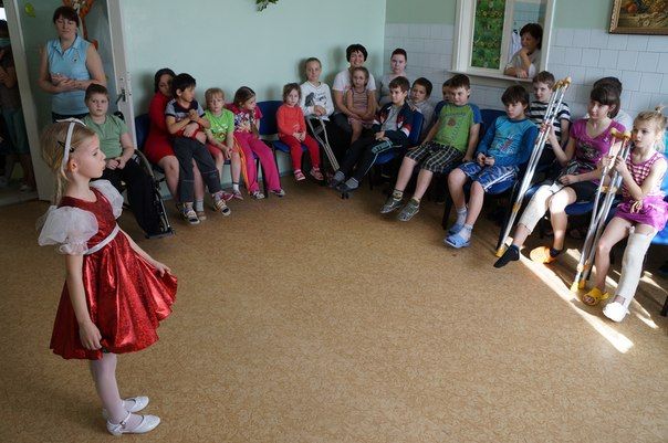 «Играем вместе»