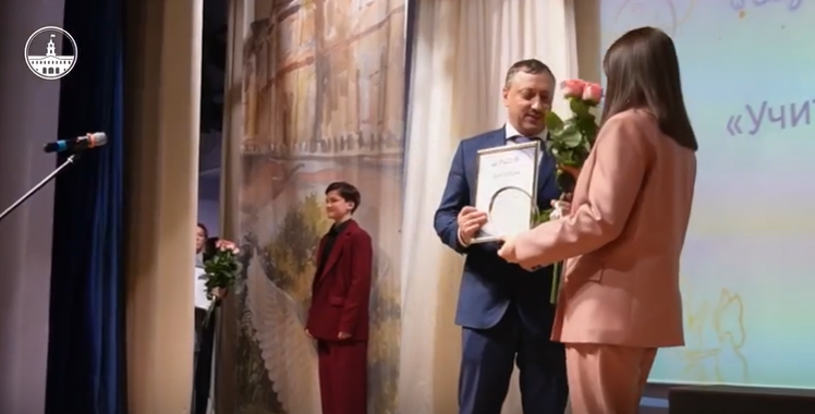 В Колпинском районе подвели итоги конкурса педагогических достижений «Ижорский лебедь»