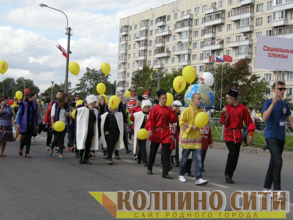 День Города Колпино-2014 подробно (шествие)