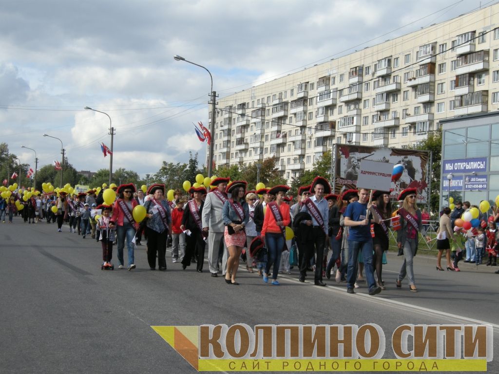 День Города Колпино-2014 подробно (шествие)