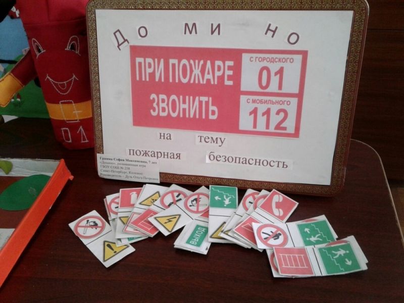 В Колпинском районе подвели итоги детского творческого конкурса "Безопасность глазами детей"