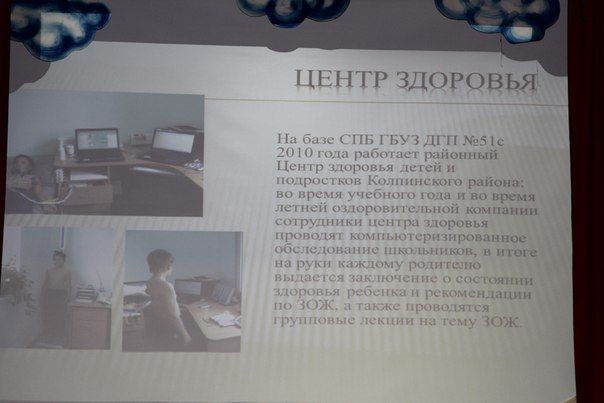 Безопасное будущее детей в наших руках