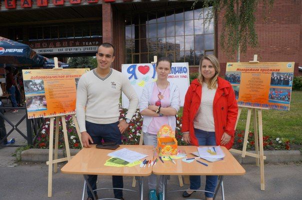 В Колпино прошел день молодежи