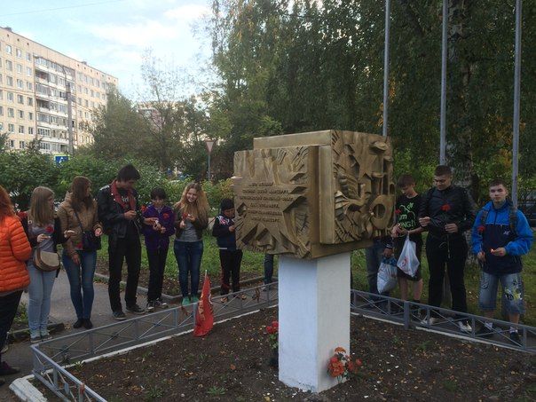 "Память пылающих лет" 