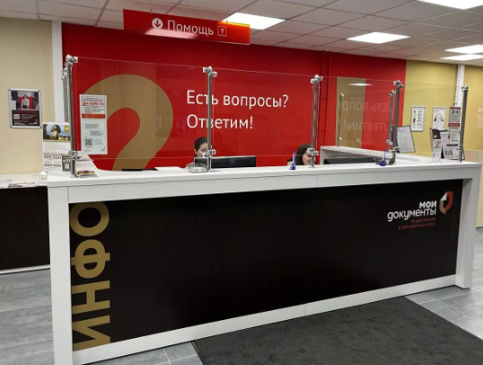 «Горячая линия» МФЦ в Петербурге теперь доступна по бесплатному телефону 122