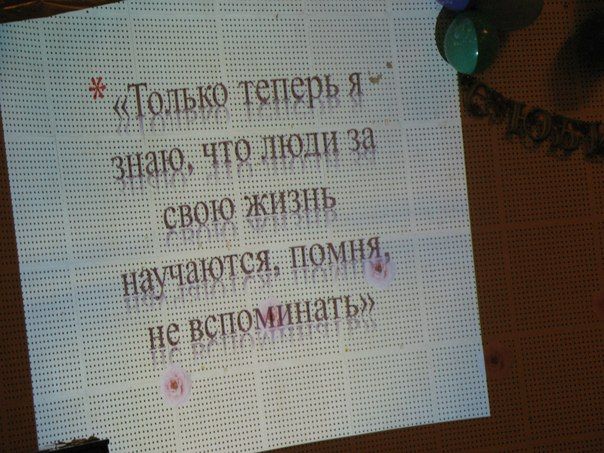 Юбилей Людмилы Леонидовны Фадеевой