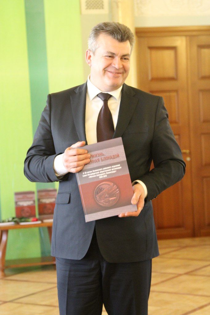 Жизнь, опалённая блокадой