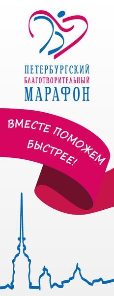 Спортивные мероприятия в Колпино с 20 по 26 июня