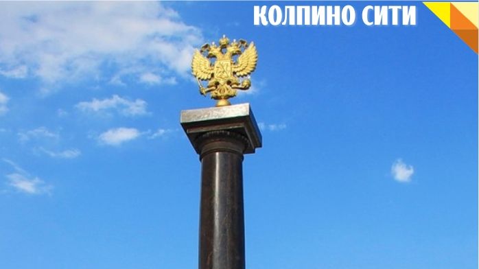 Маршрут праздничного шествия жителей и ветеранов по улицам Колпино