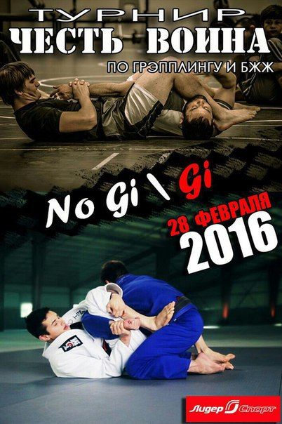 Спортсмены клуба FIGHTSPIRIT побеждают