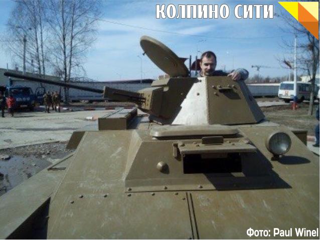 Военно-историческая реконструкция (фото)