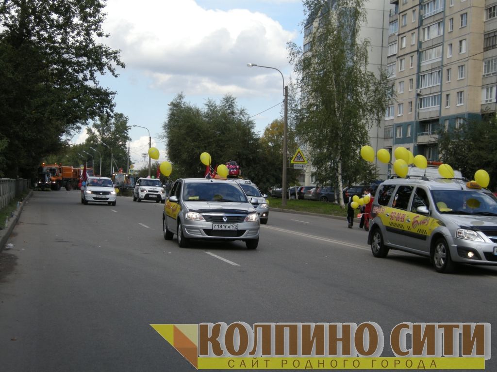 День Города Колпино-2014 подробно (шествие)