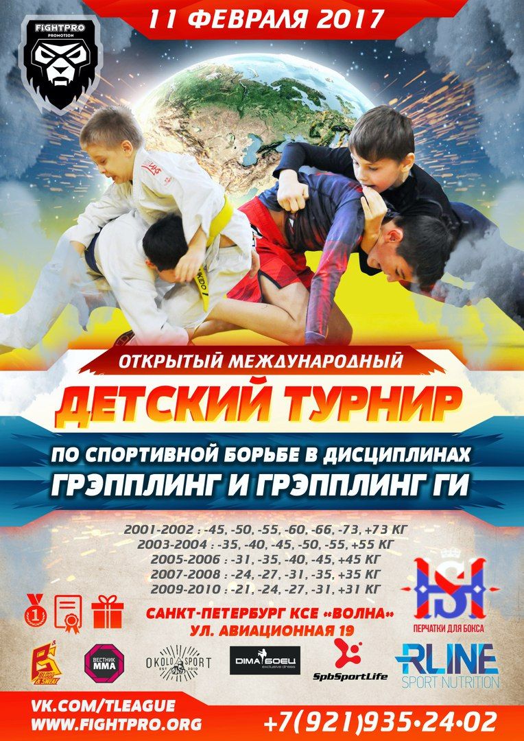 Юный колпинец взял "серебро" по грэпплингу