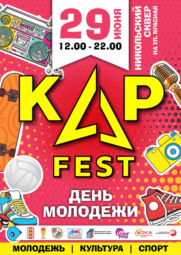      25  :   KLP-Fest-2019