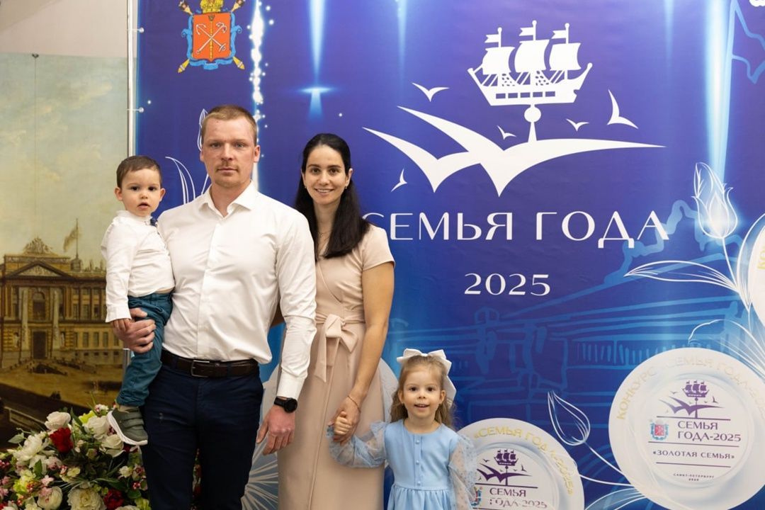 Колпинцы заняли призовое место в конкурсе «Семья года» Колпинцы заняли призовое место в конкурсе «Семья года»