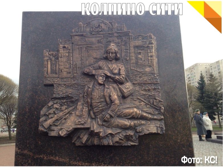 Барельефы заняли своё почетное место